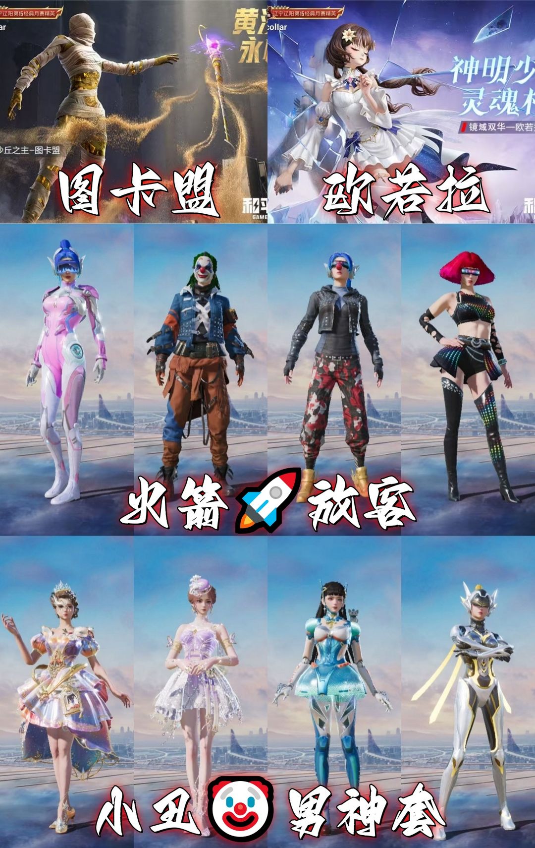 点击看大图