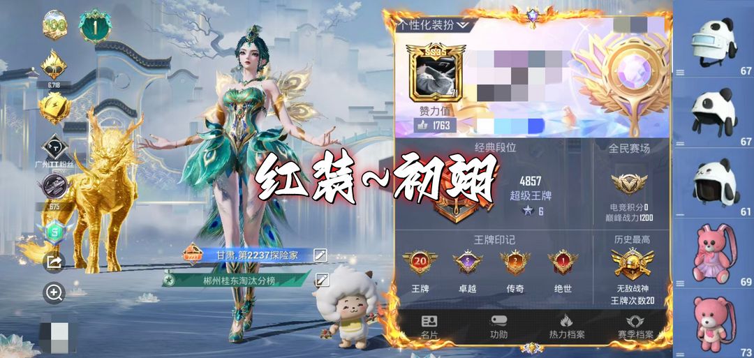 点击看大图