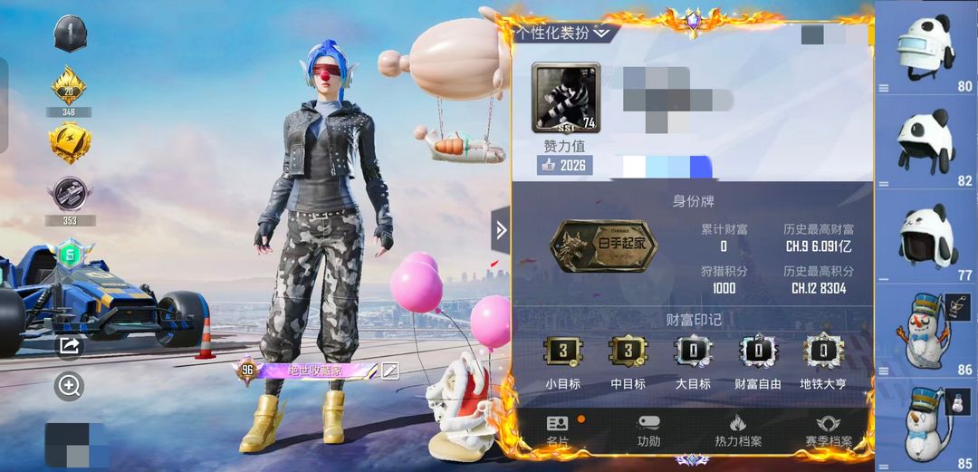 点击看大图