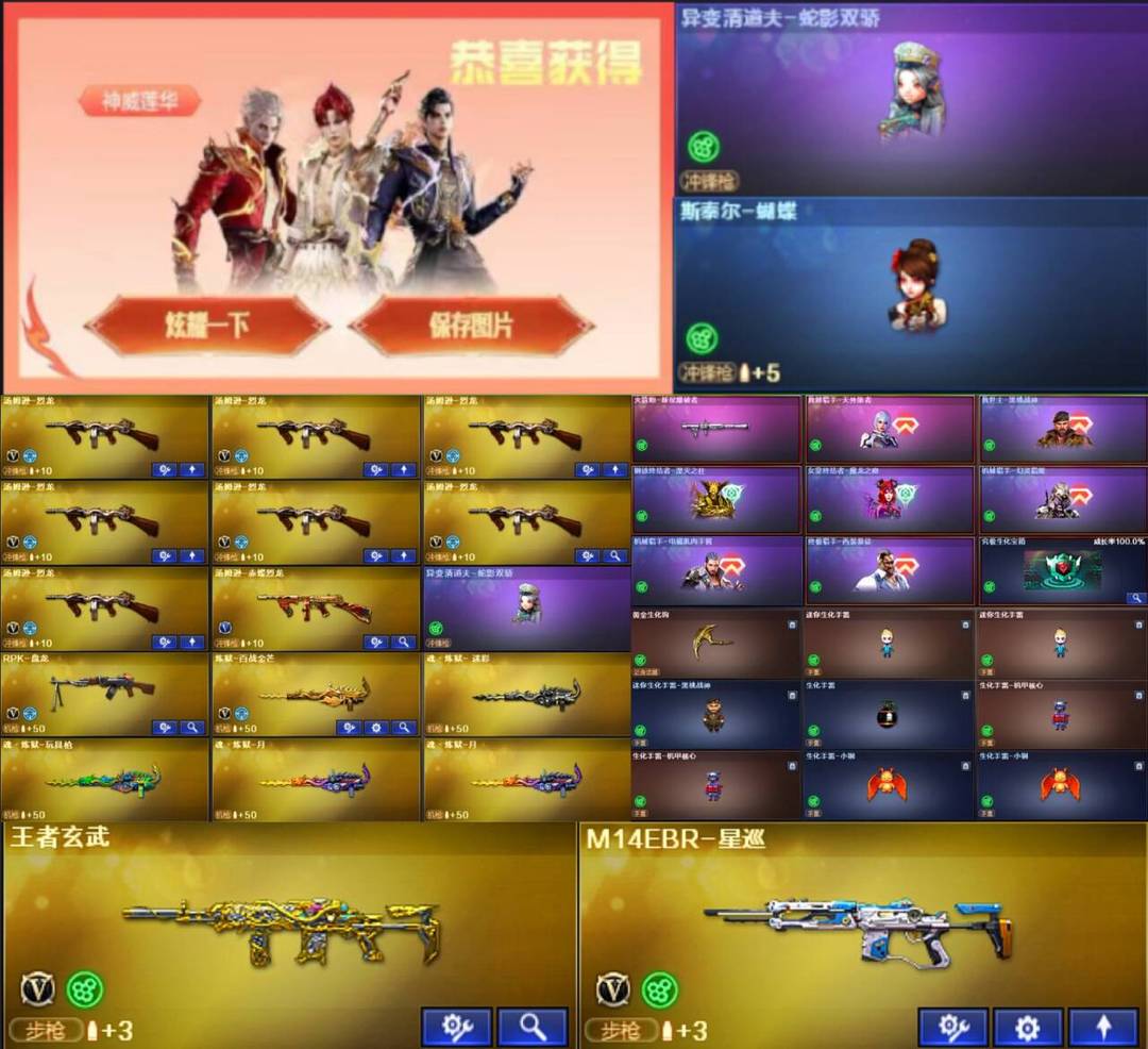 点击看大图