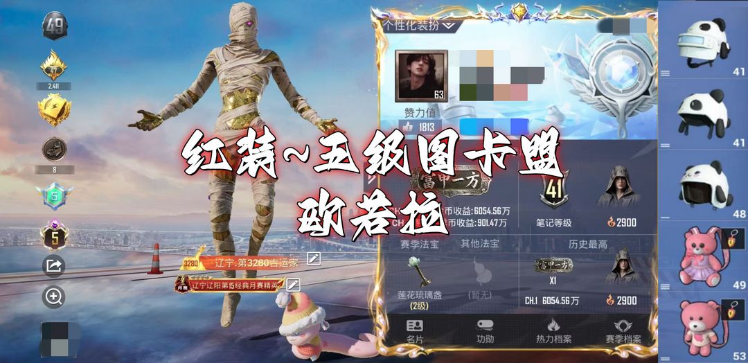 点击看大图