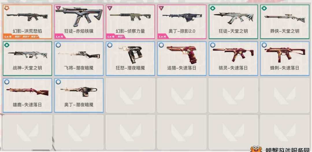 点击看大图