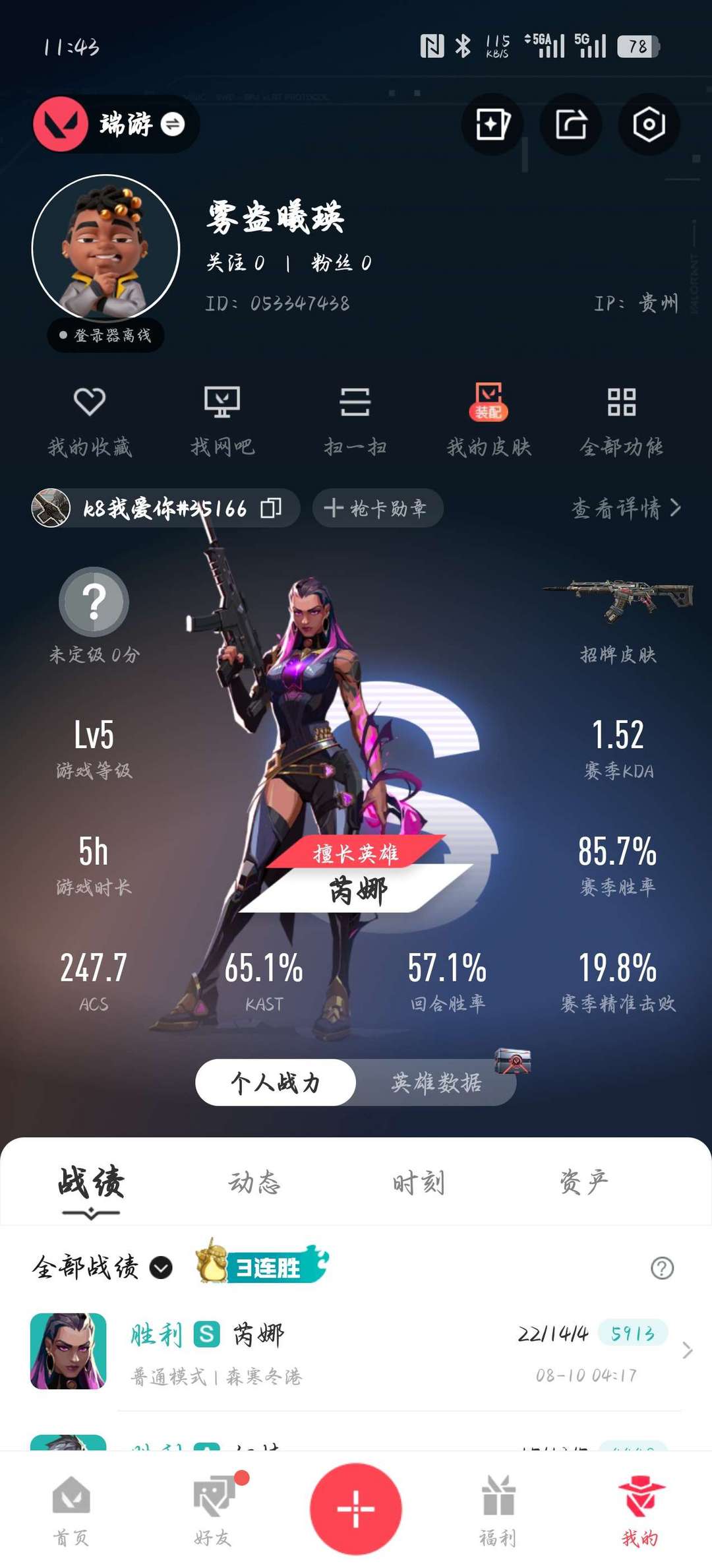 点击看大图