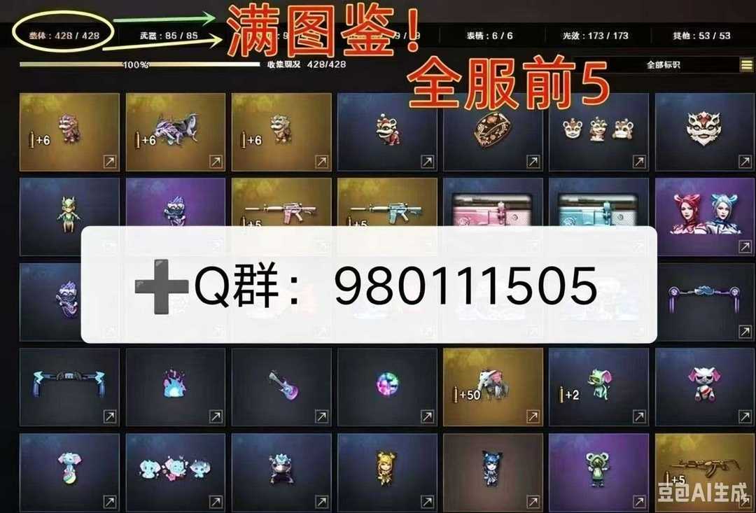 点击看大图