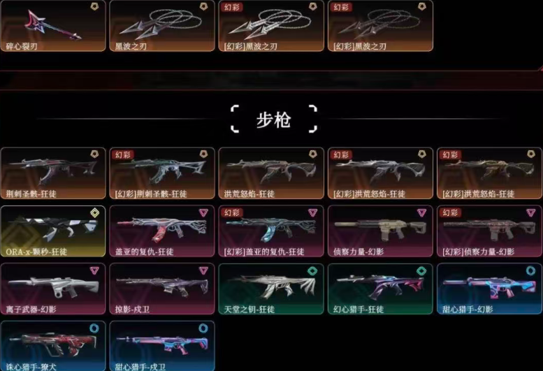 点击看大图
