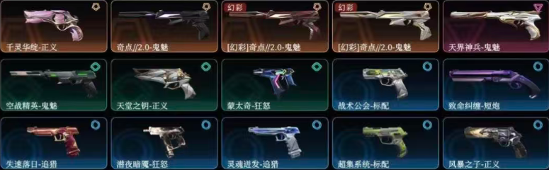 点击看大图