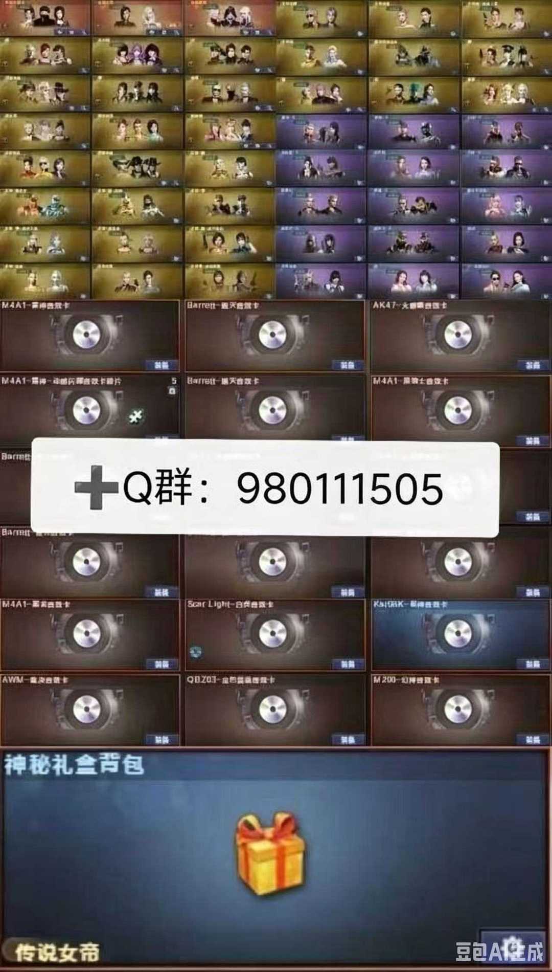 点击看大图