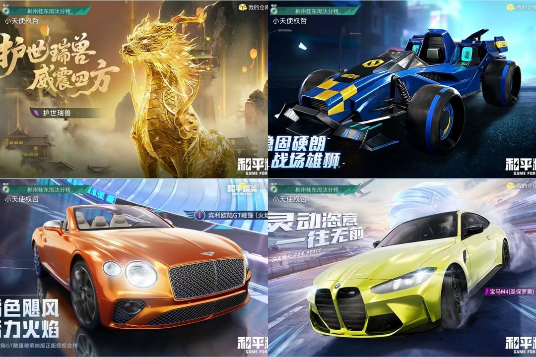 点击看大图