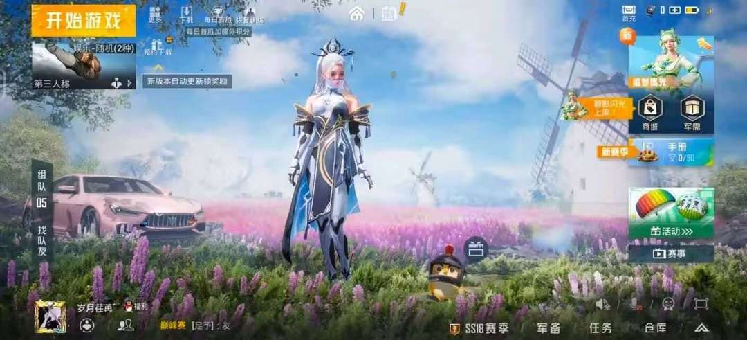 点击看大图