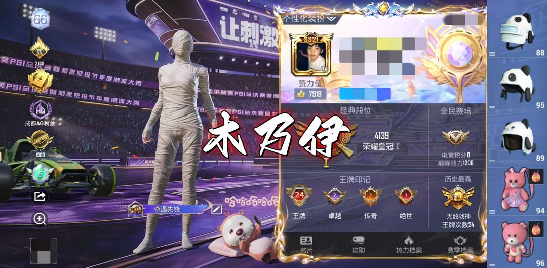 点击看大图