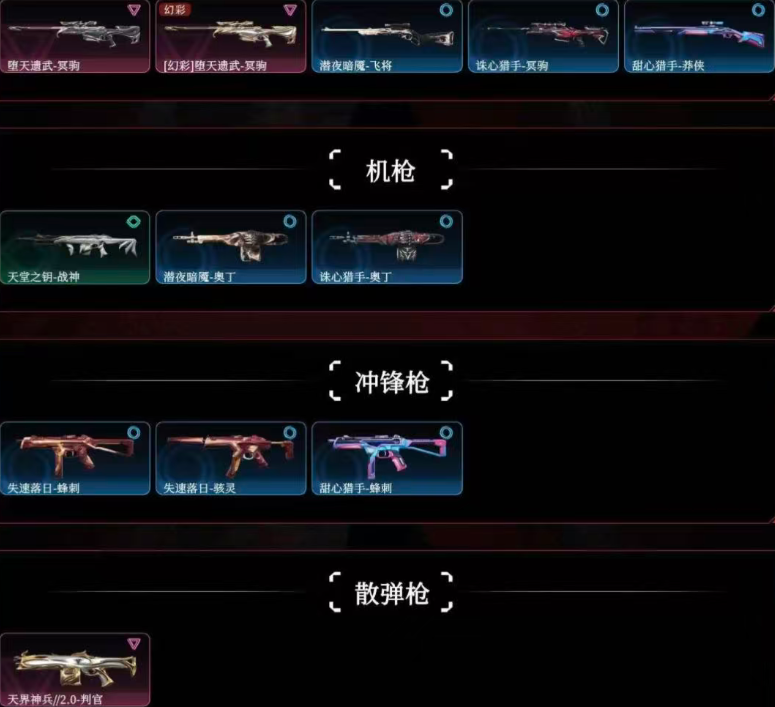 点击看大图