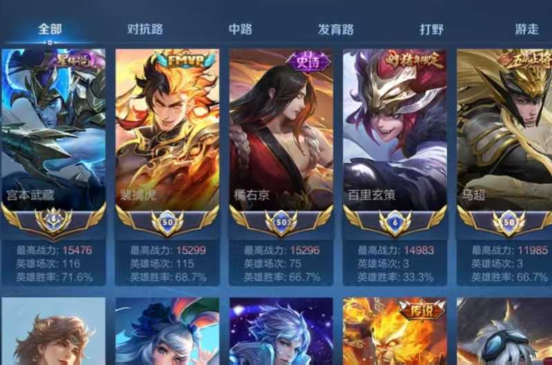点击看大图