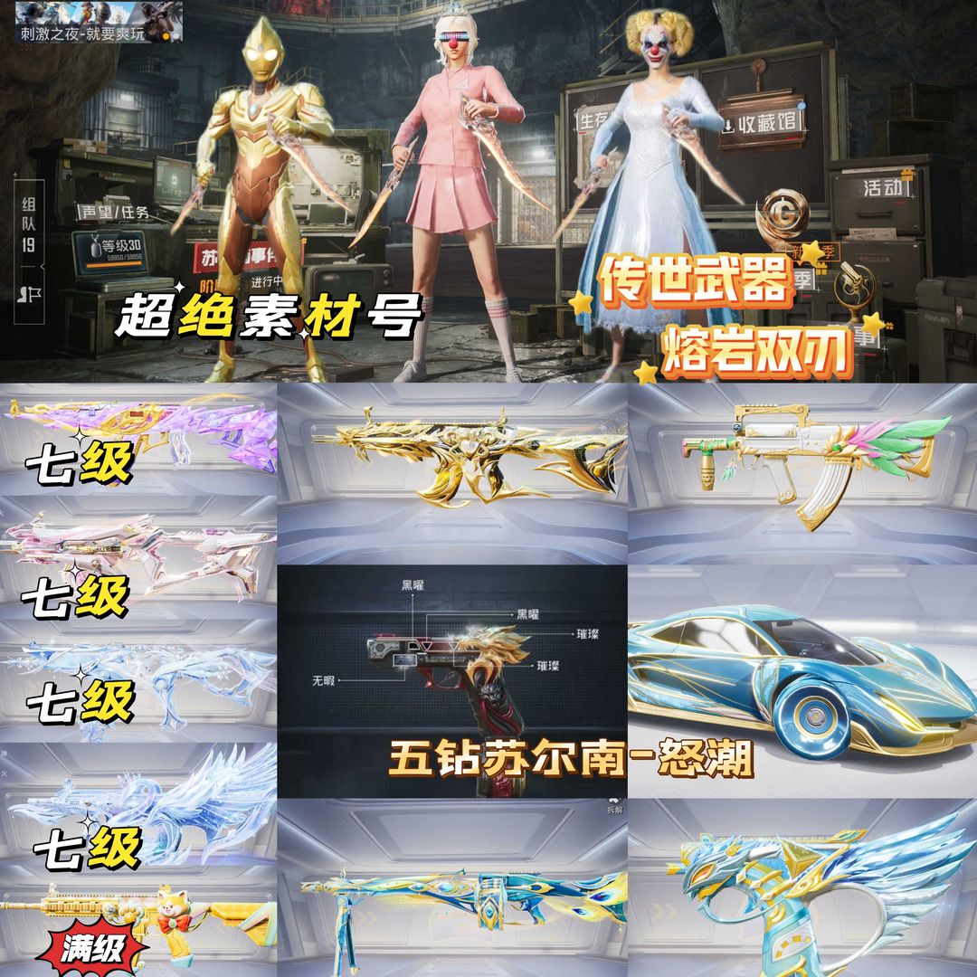 点击看大图