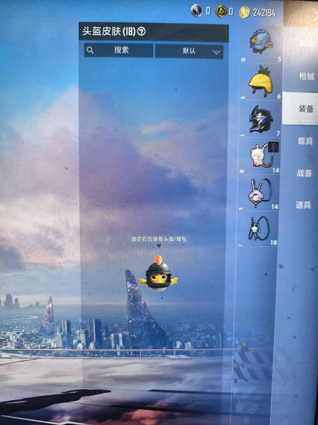 点击看大图
