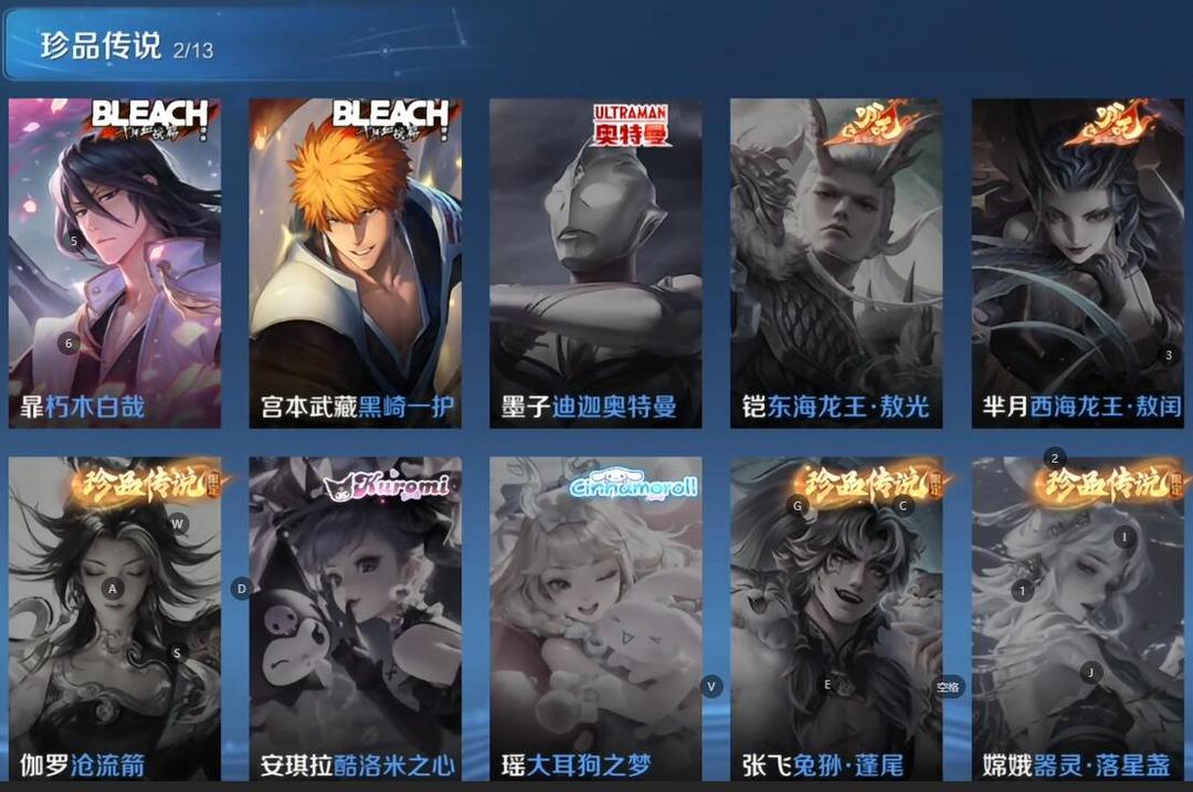 点击看大图