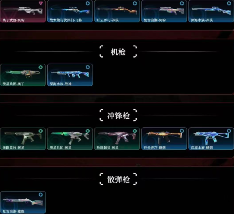 点击看大图