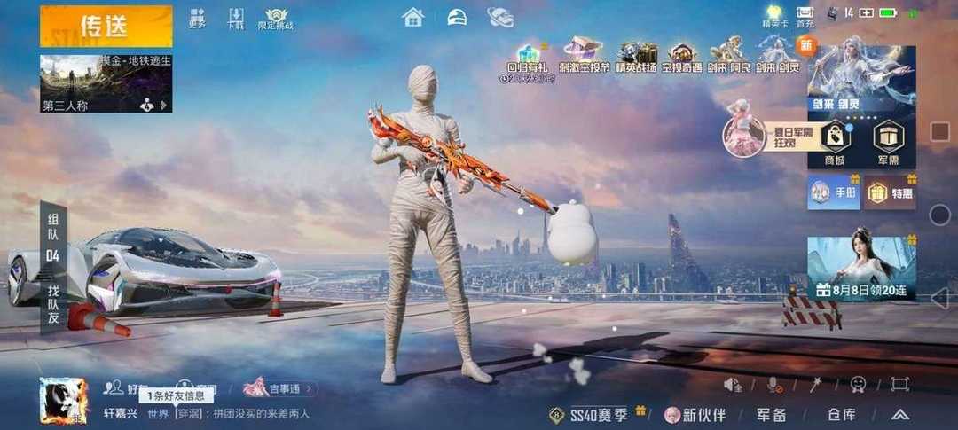 点击看大图