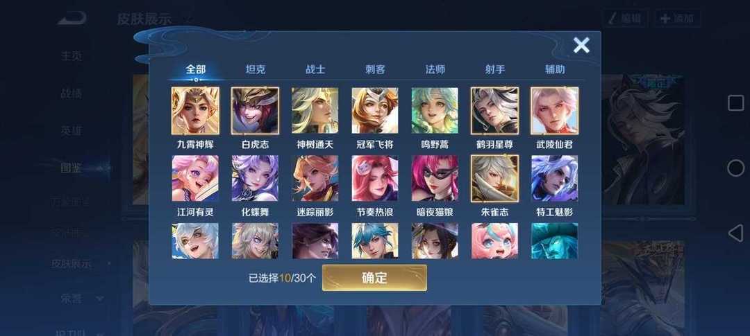 点击看大图