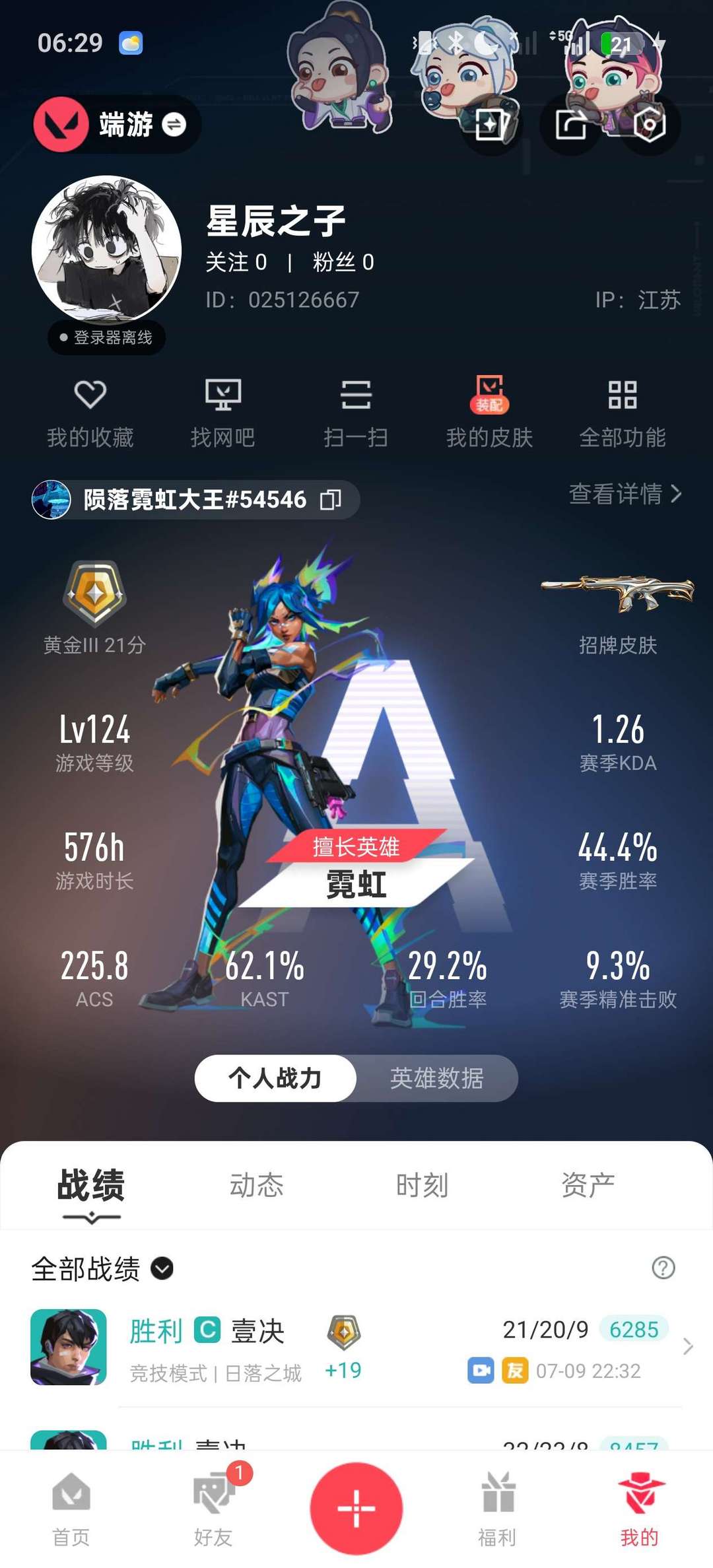 点击看大图