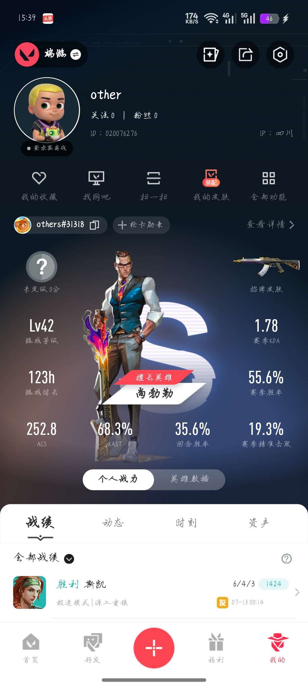 点击看大图