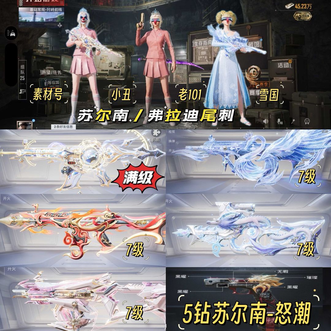 点击看大图