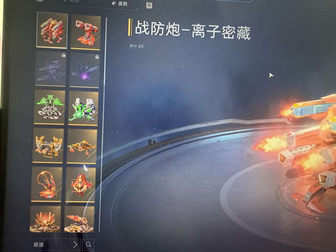 点击看大图