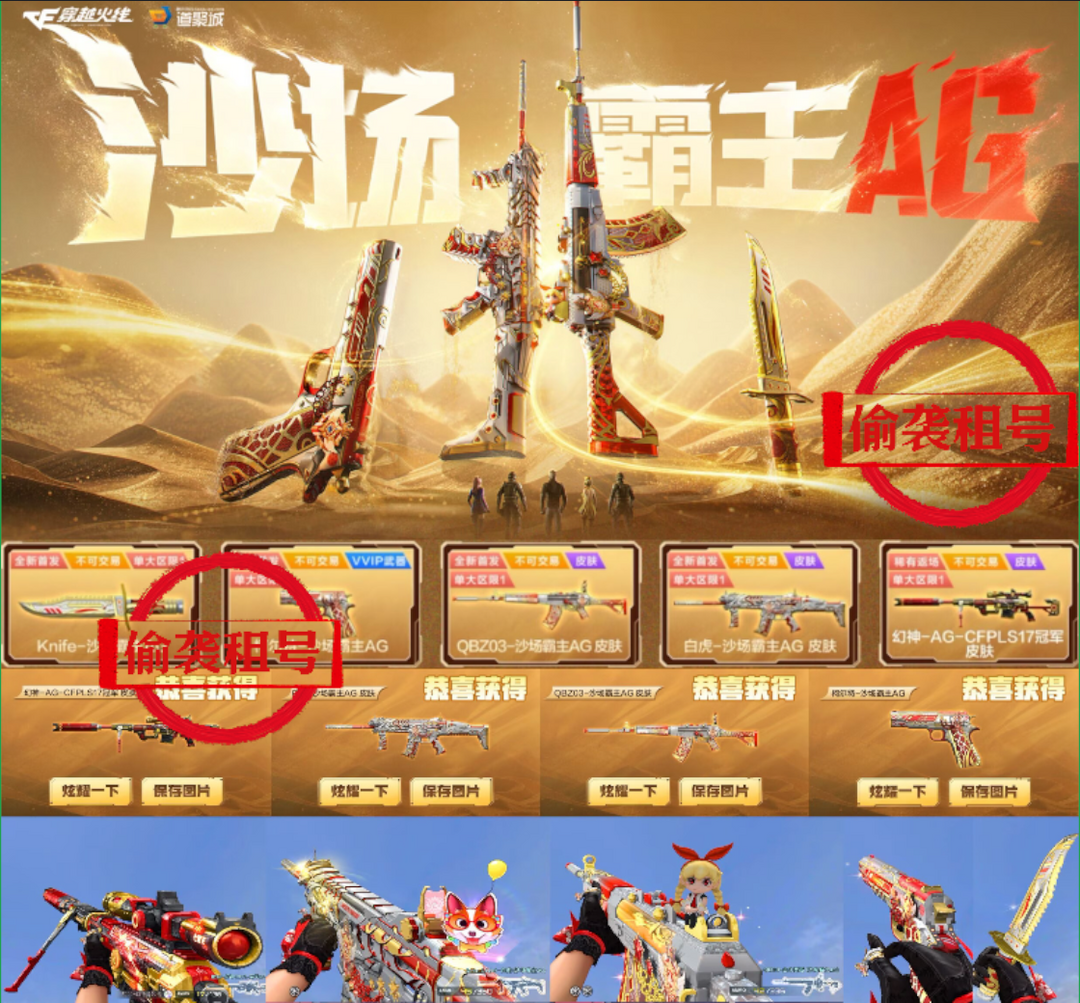点击看大图