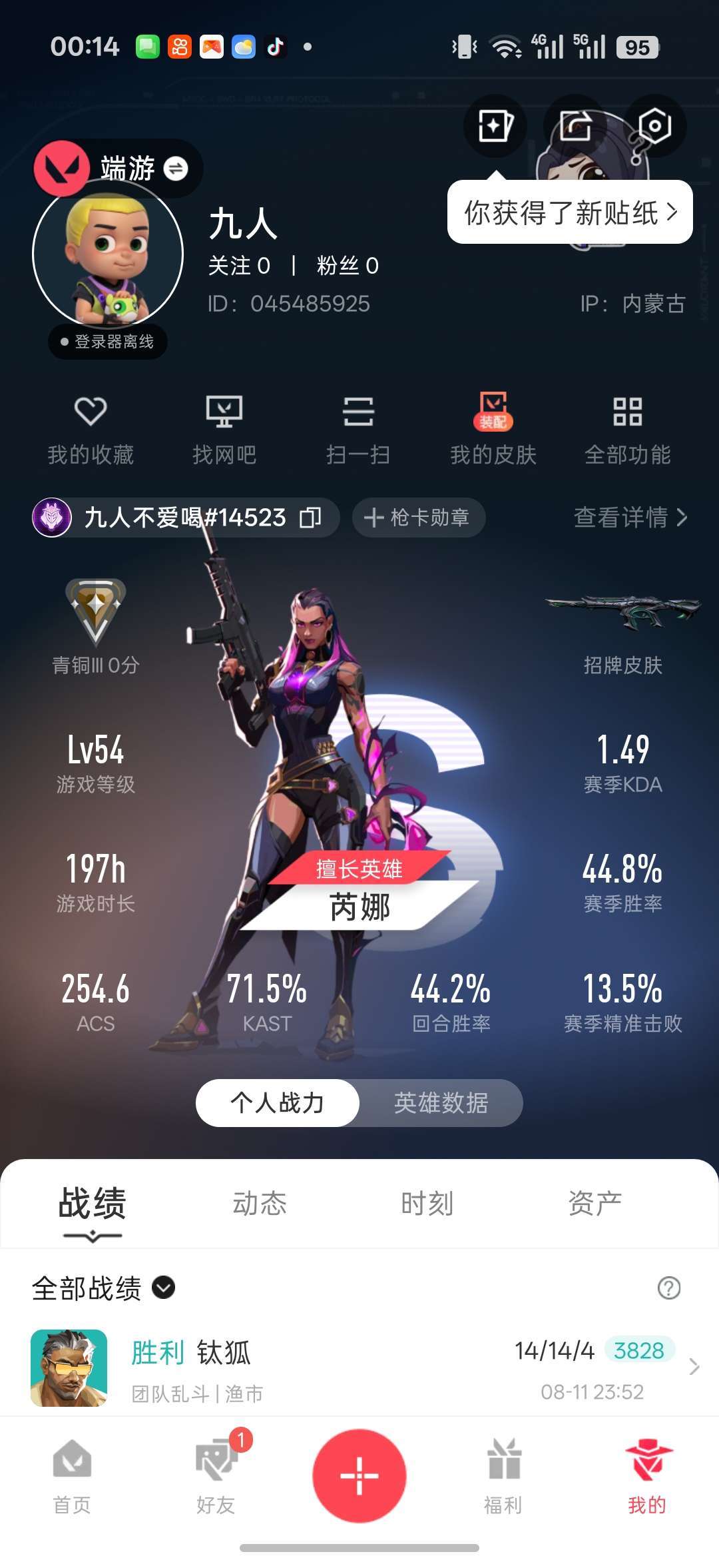 点击看大图