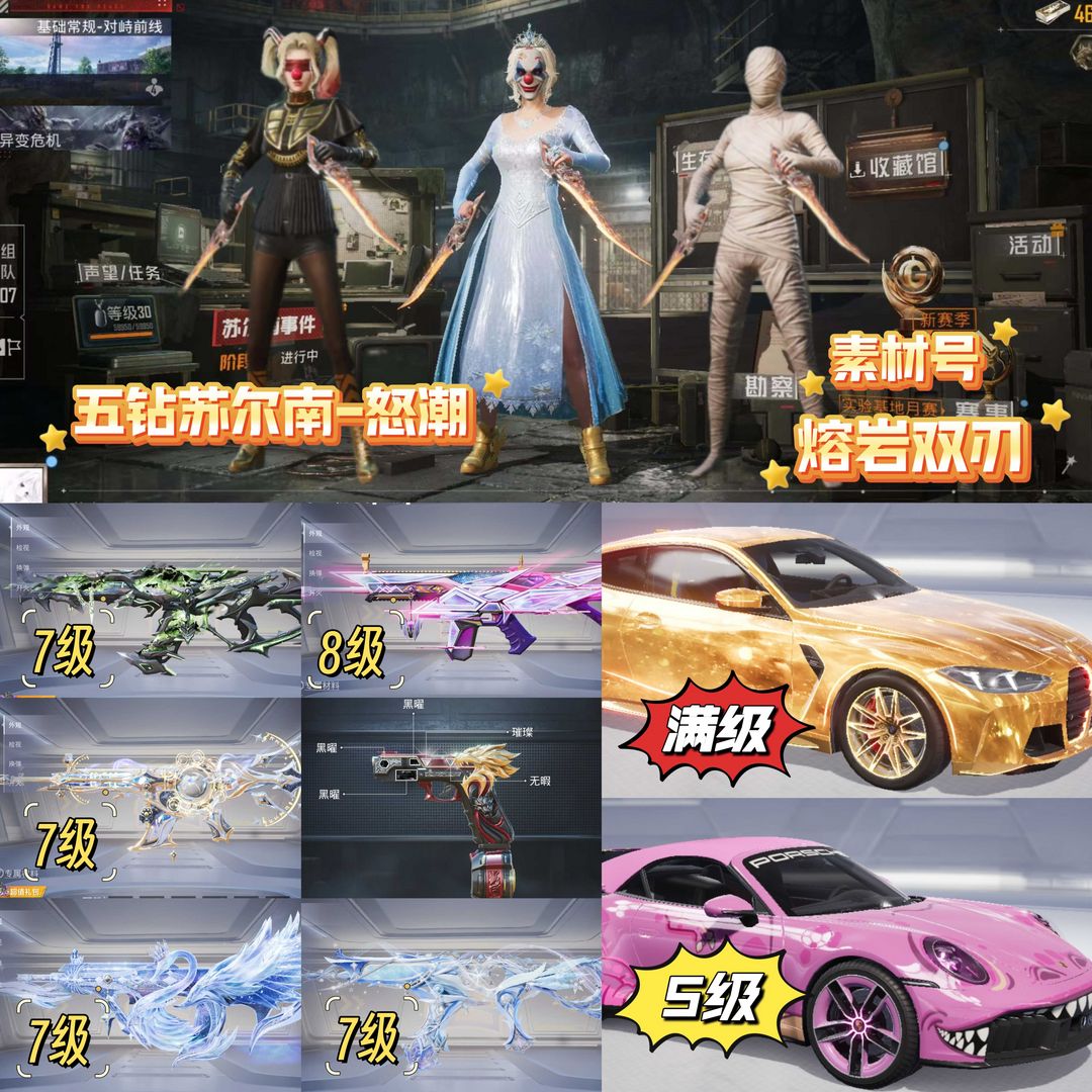 点击看大图