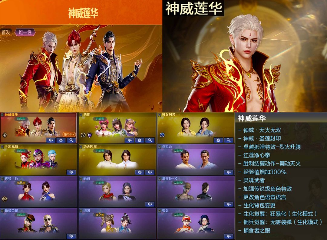 点击看大图