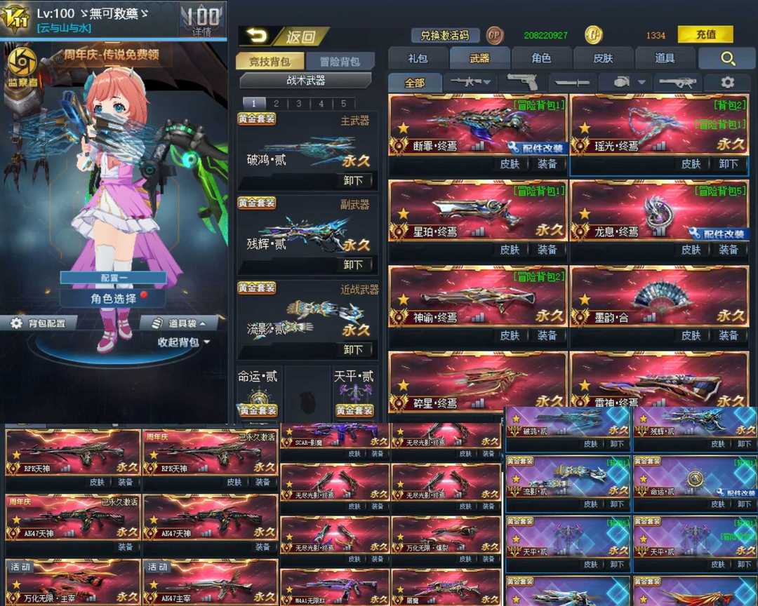 点击看大图