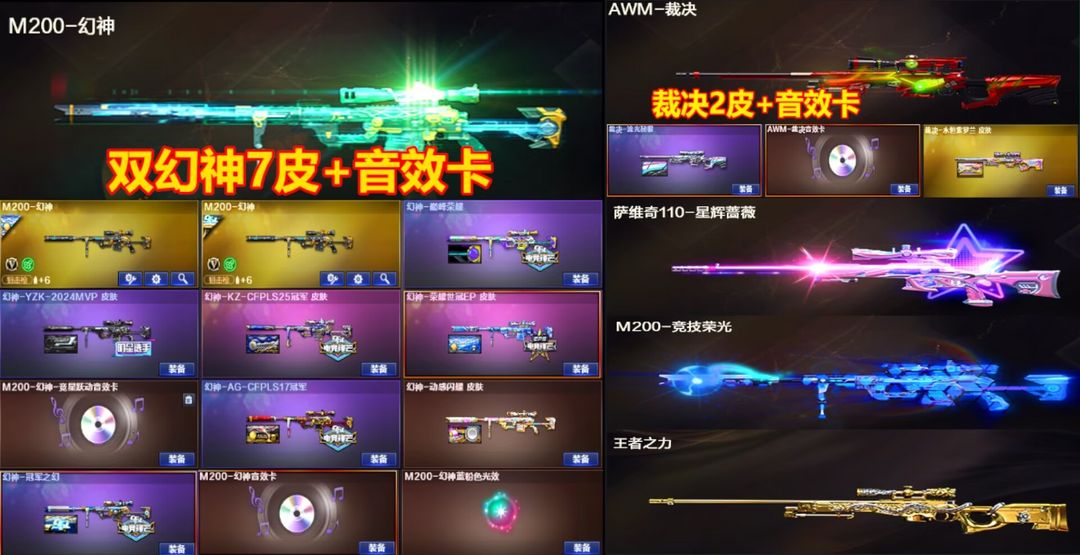 点击看大图