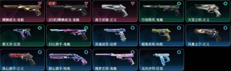 点击看大图