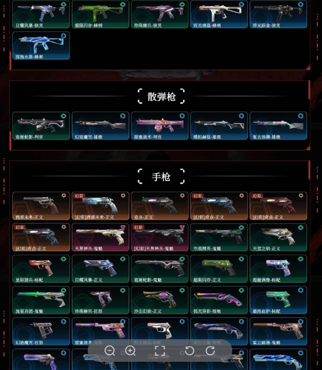 点击看大图
