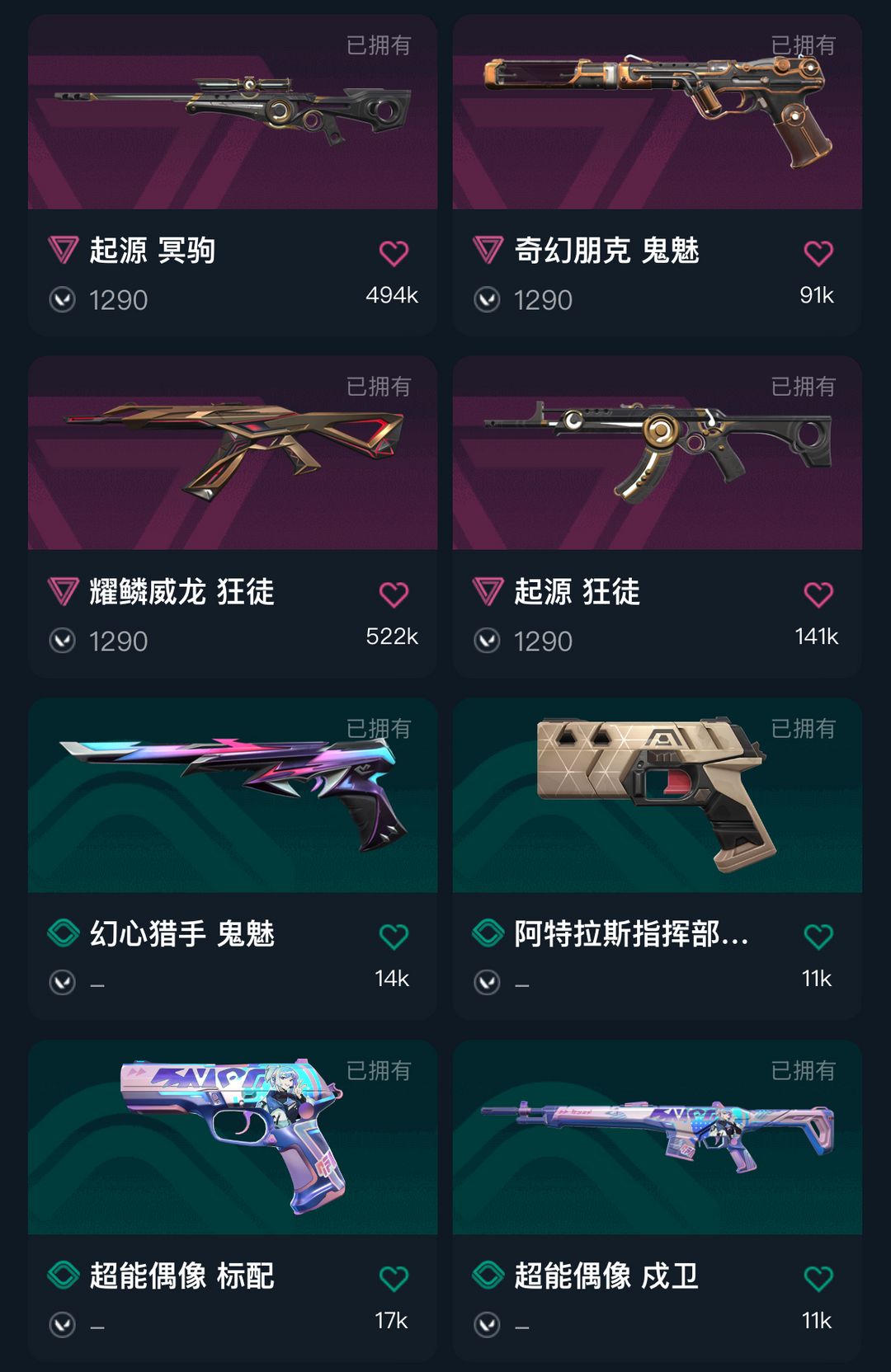 点击看大图
