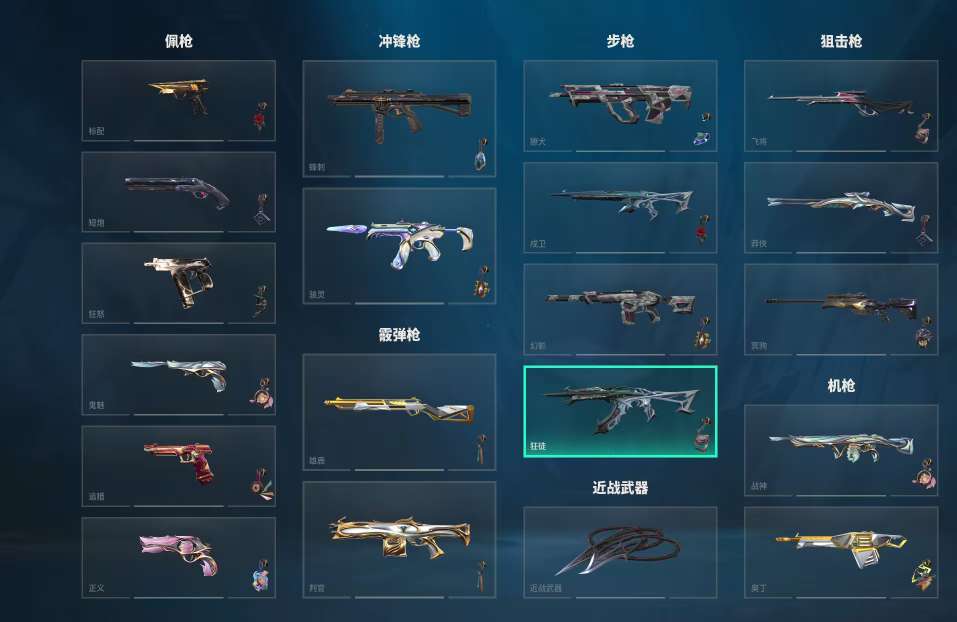 点击看大图