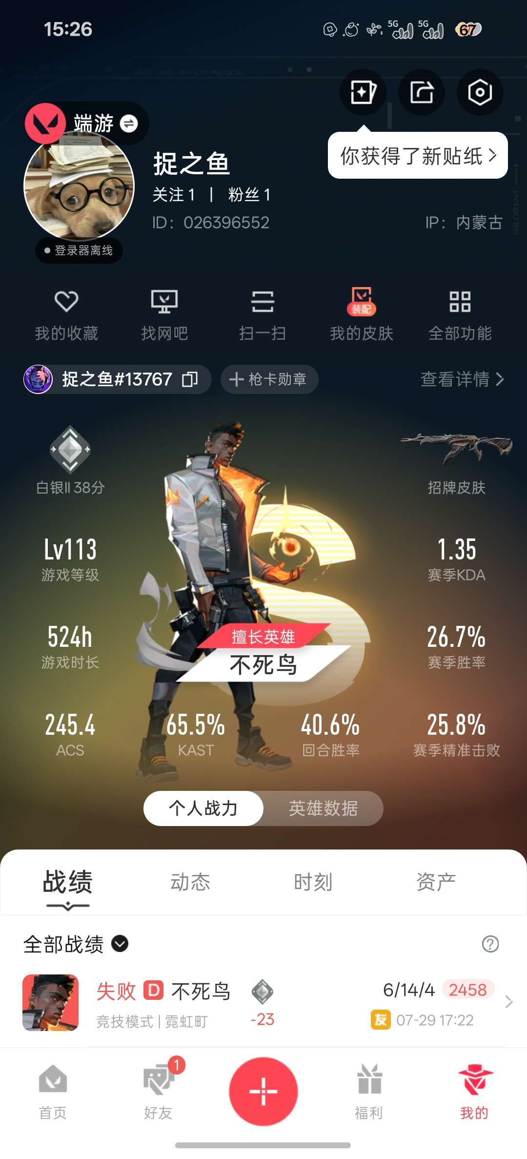 点击看大图