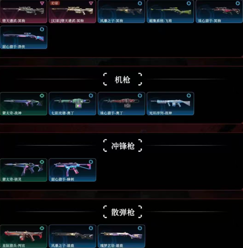 点击看大图