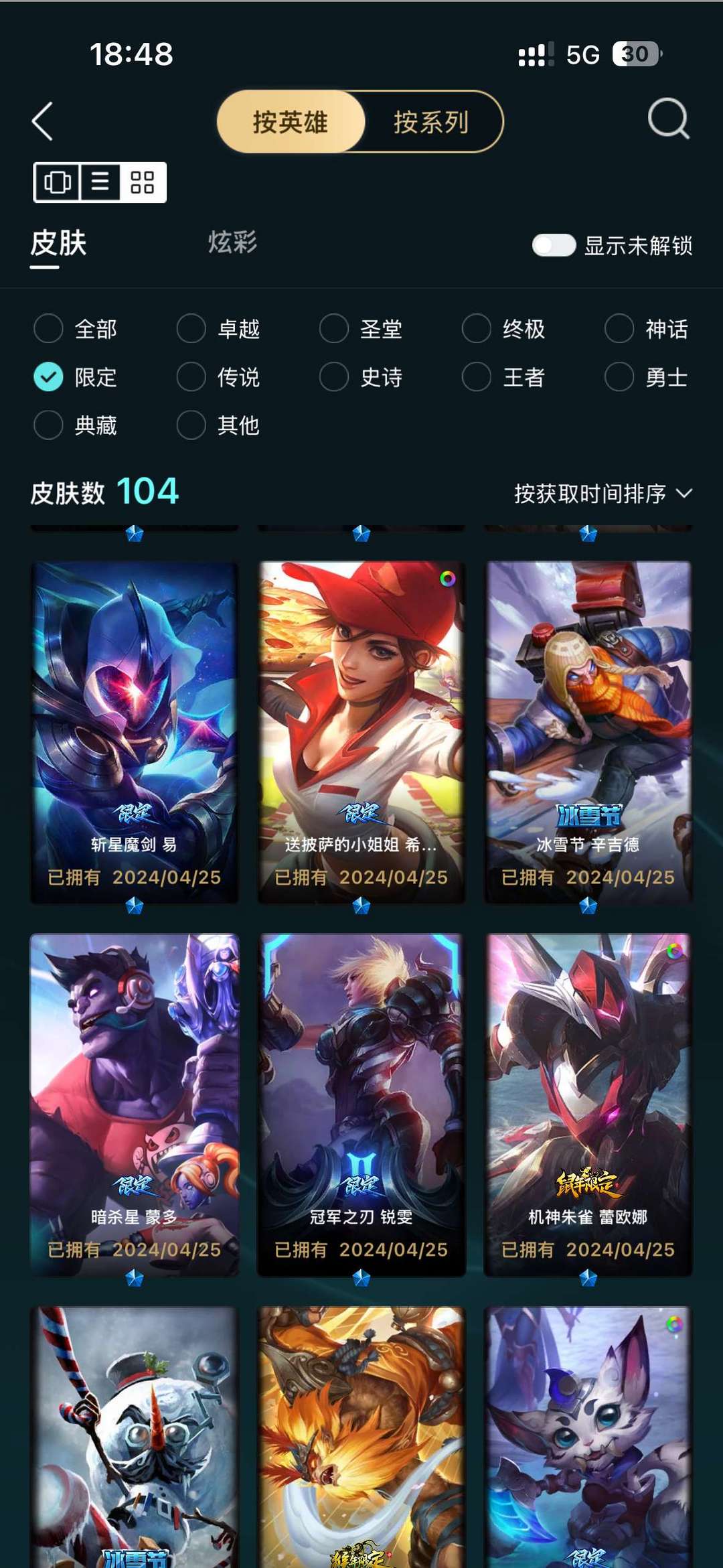 点击看大图