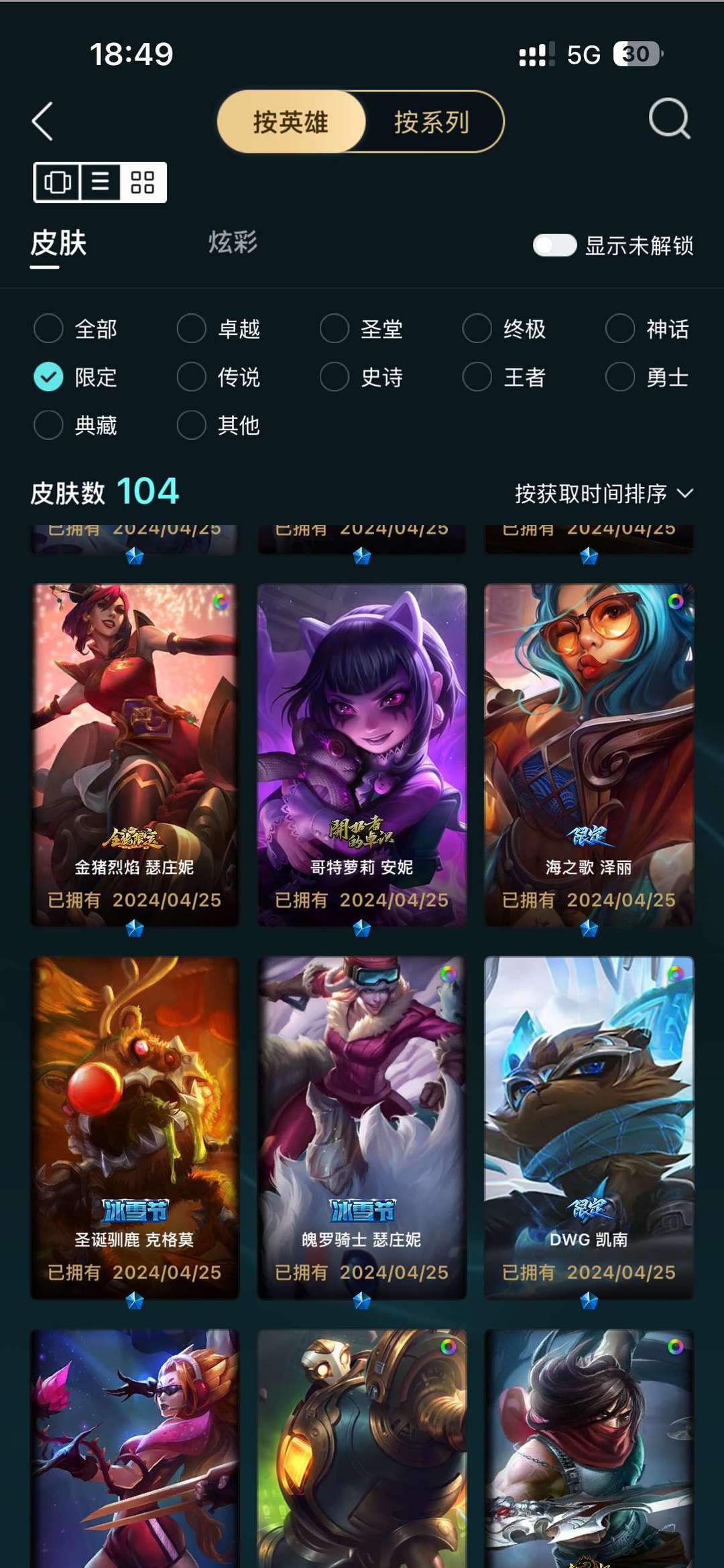 点击看大图