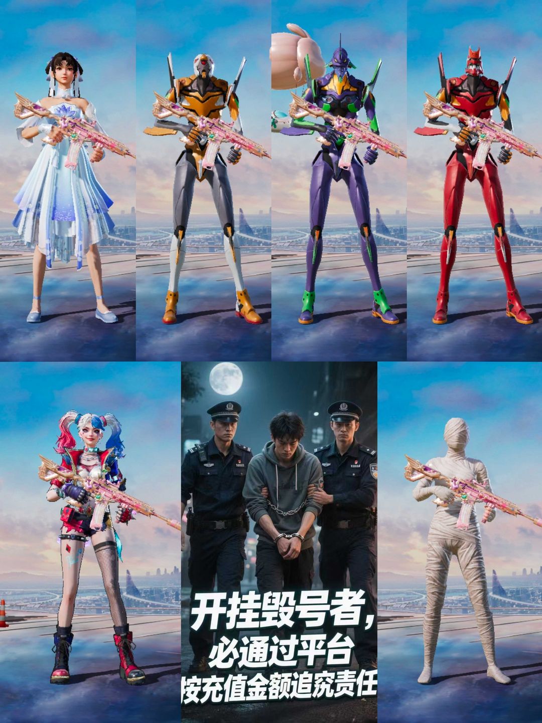点击看大图