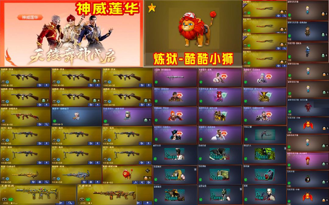 点击看大图