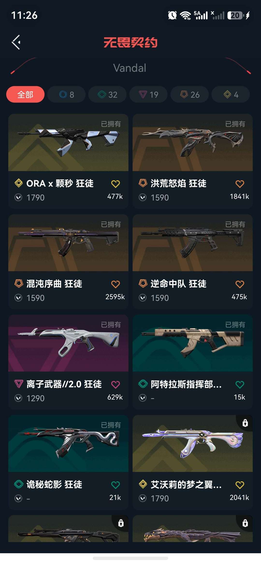点击看大图
