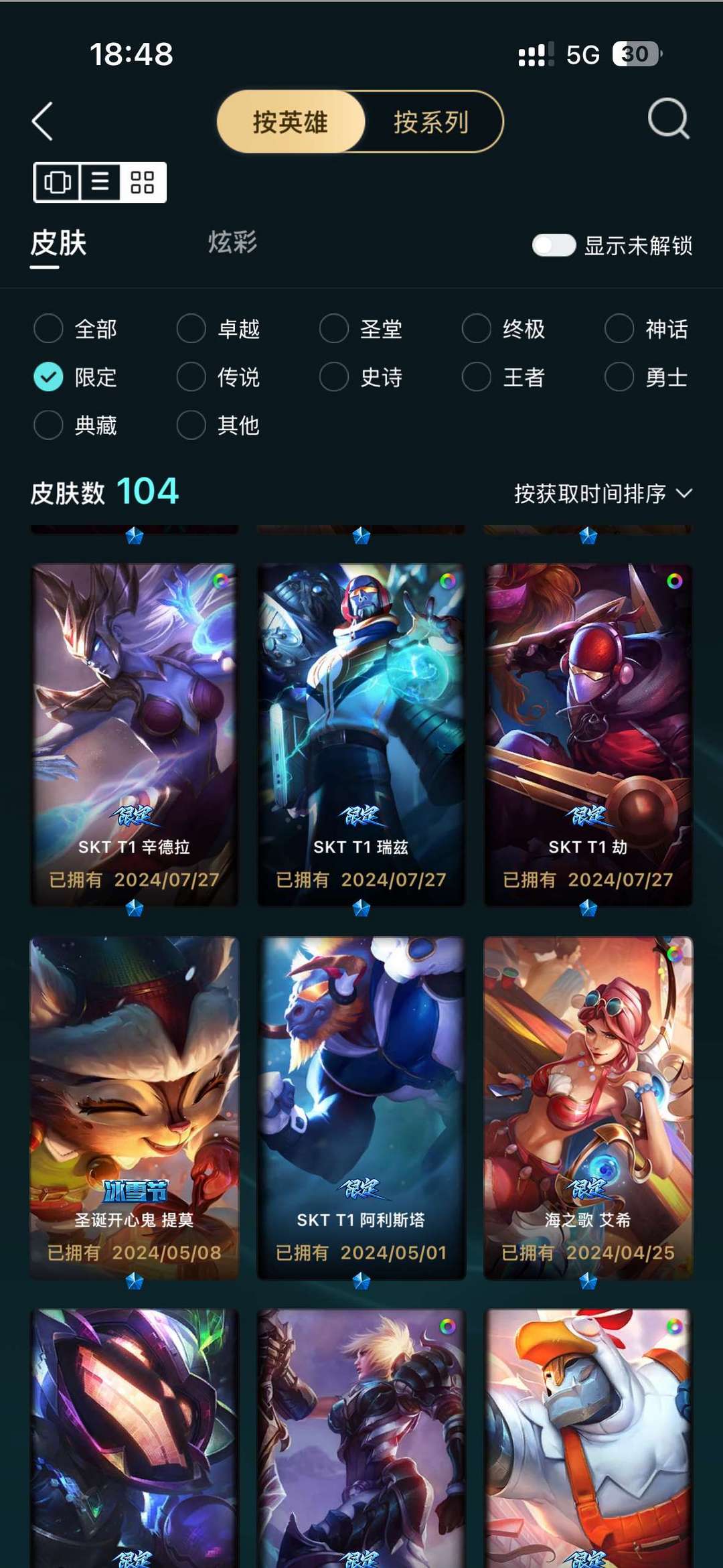点击看大图