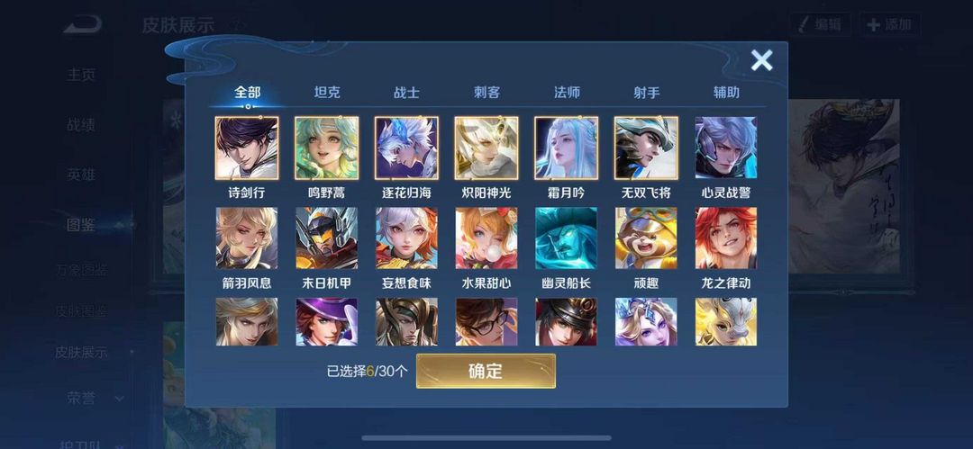 点击看大图