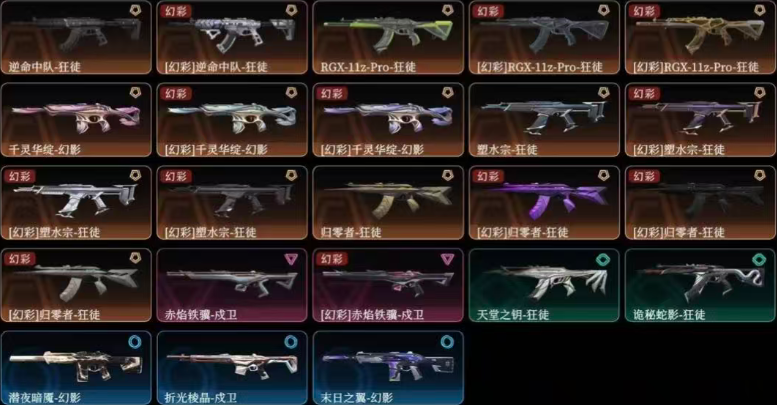 点击看大图