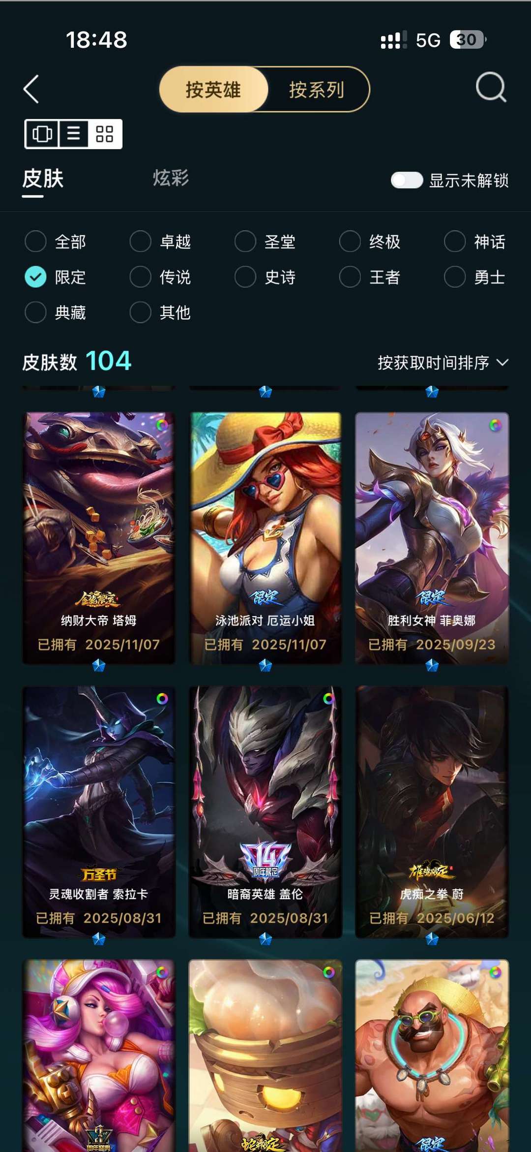 点击看大图
