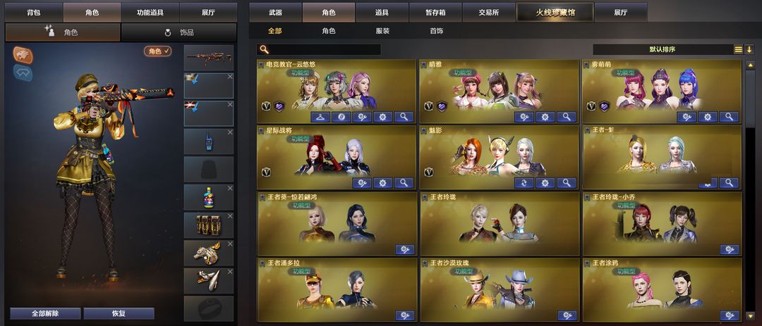 点击看大图