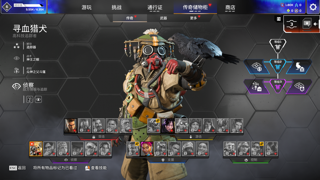 Apex 英雄（steam版）租号