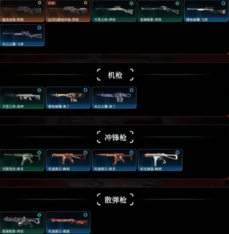 点击看大图